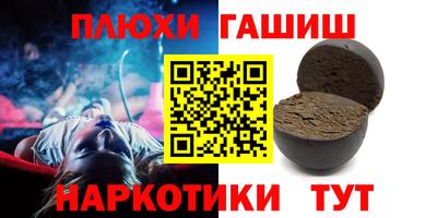 альфа пвп VHQ Бузулук