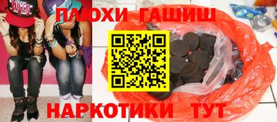 альфа пвп VHQ Бузулук