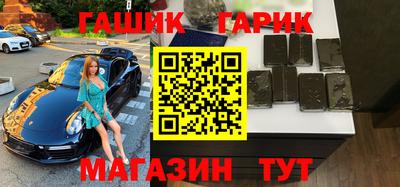 спайс Бийск