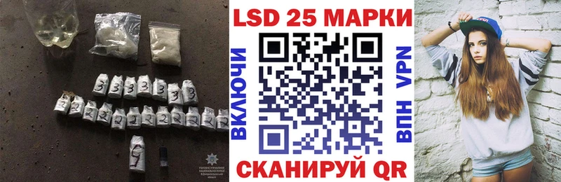 LSD-25 экстази кислота  купить  цена  Дивногорск 