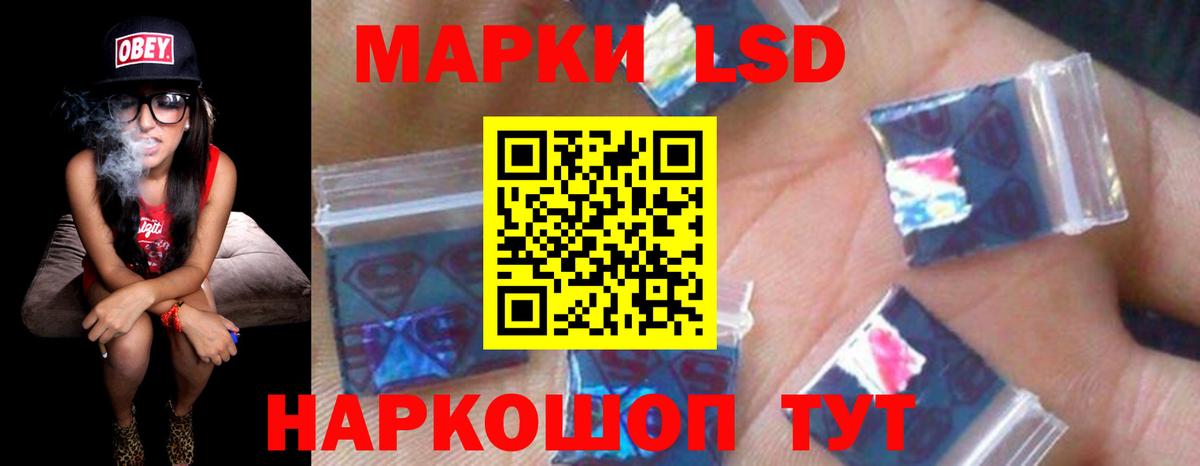 ЛСД экстази ecstasy  mega как зайти  ЛСД экстази ecstasy  Дивногорск  Вход с VPN 
