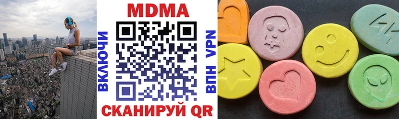 МДМА VHQ blacksprut ТОР Дивногорск