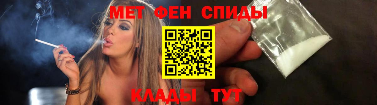 Дивногорск  Метамфетамин пудра  Вход с VPN 