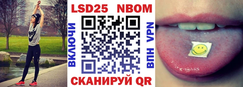 как найти закладки  Дивногорск  даркнет формула  Марки 25I-NBOMe 1,5мг 
