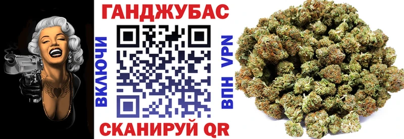 МАРИХУАНА White Widow Дивногорск
