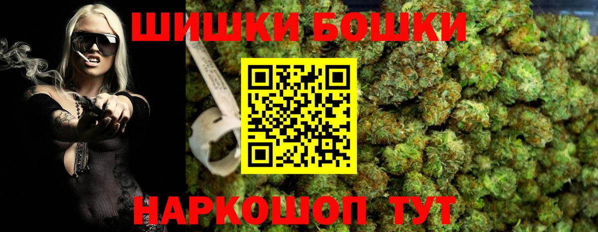 Alpha PVP СК   КОКАИН  ГАШ  Мефедрон   Дивногорск  Кокаин  Вход с VPN  Гашиш  ЭКСТАЗИ  МЕФ  Конопля 