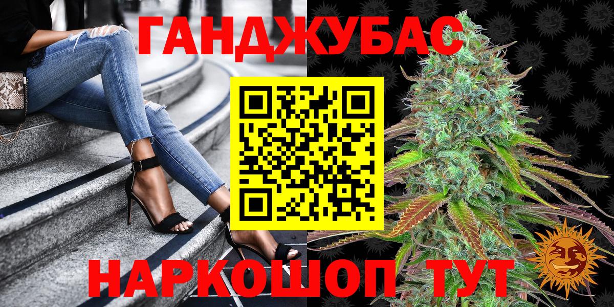 Бошки марихуана Ganja Дивногорск