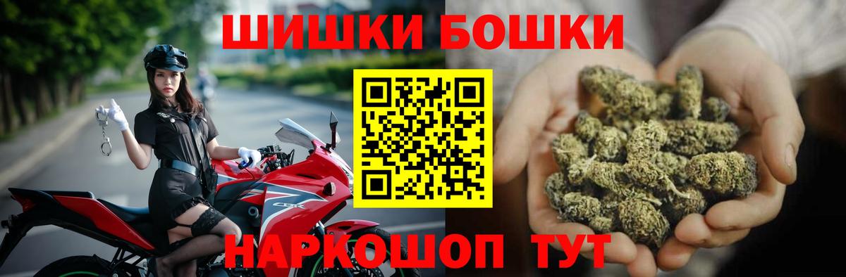 Шишки марихуана план  Бошки марихуана OG Kush  Дивногорск  Вход с VPN  Бошки Шишки White Widow 